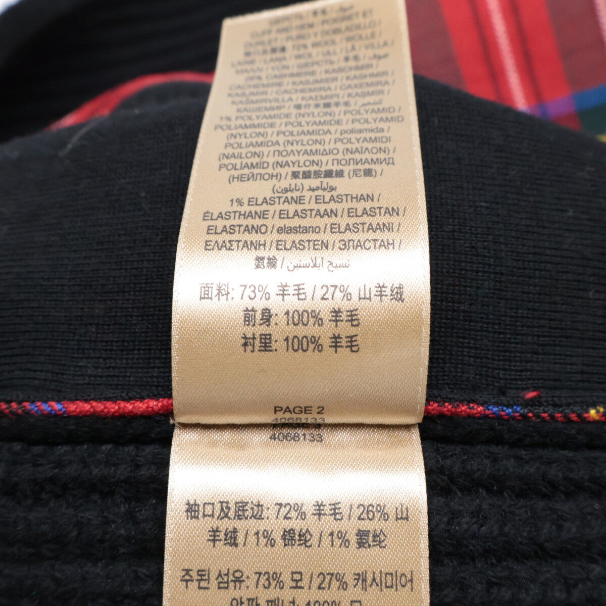 BURBERRY バーバリー 4068133 ﾌﾞﾗｯｸ×ﾚｯﾄﾞ ﾀｰﾀﾝﾁｪｯｸﾀｰﾄﾙﾈｯｸﾆｯﾄ トップス Ｍ