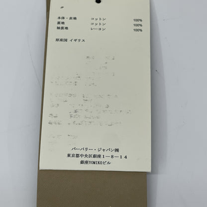 BURBERRY バーバリー ﾍﾞｰｼﾞｭ KENSINGTON LONG ﾄﾚﾝﾁｺｰﾄ コート 38