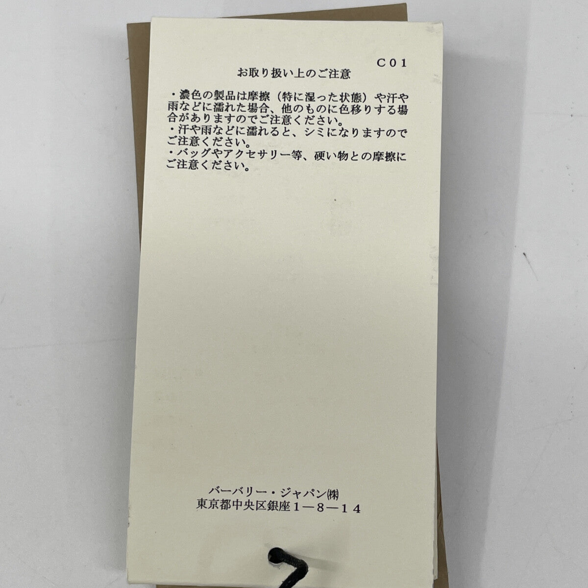 BURBERRY バーバリー ﾍﾞｰｼﾞｭ KENSINGTON LONG ﾄﾚﾝﾁｺｰﾄ コート 38