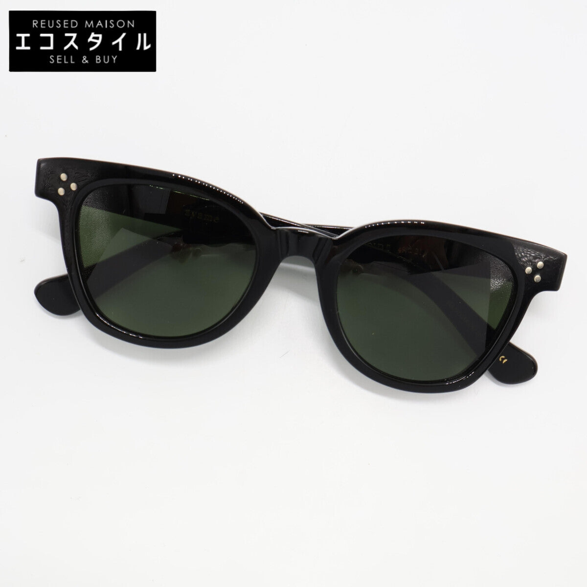 ayame アヤメ 【美品】NEWOLD II BK ニューオールド2 ウェリントンシェイプ サングラス 49□21