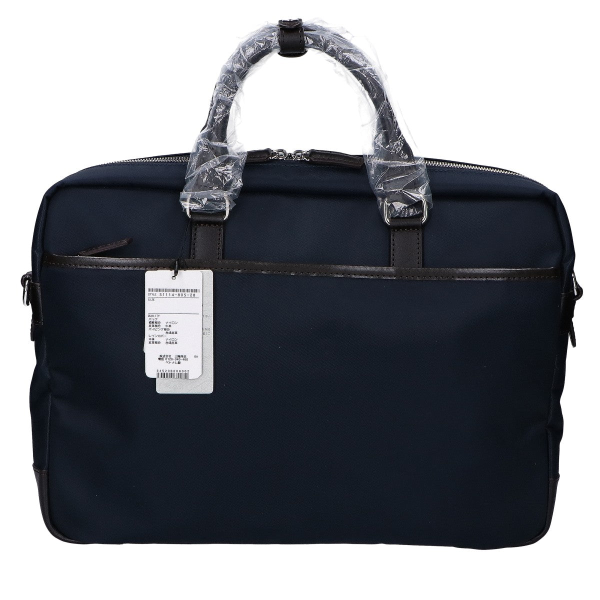 BLACK LABEL CRESTBRIDGE ブラックレーベルクレストブリッジ 【新品同様】51114-805 ナイロンｘカーフ 2WAYショルダー ビジネスバッグ ブリーフケース