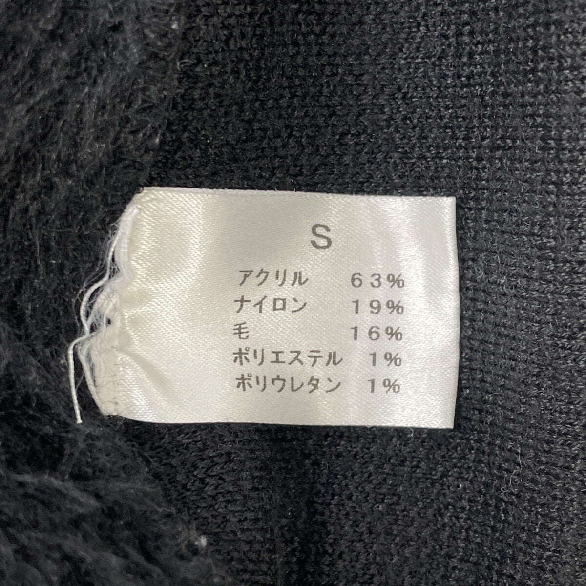 YETINA イエティナ ﾌﾞﾗｯｸ 裏起毛 ｽｳｪｯﾄﾌｰﾃﾞｨ ﾌﾟﾙｵｰﾊﾞｰ トップス Ｓ