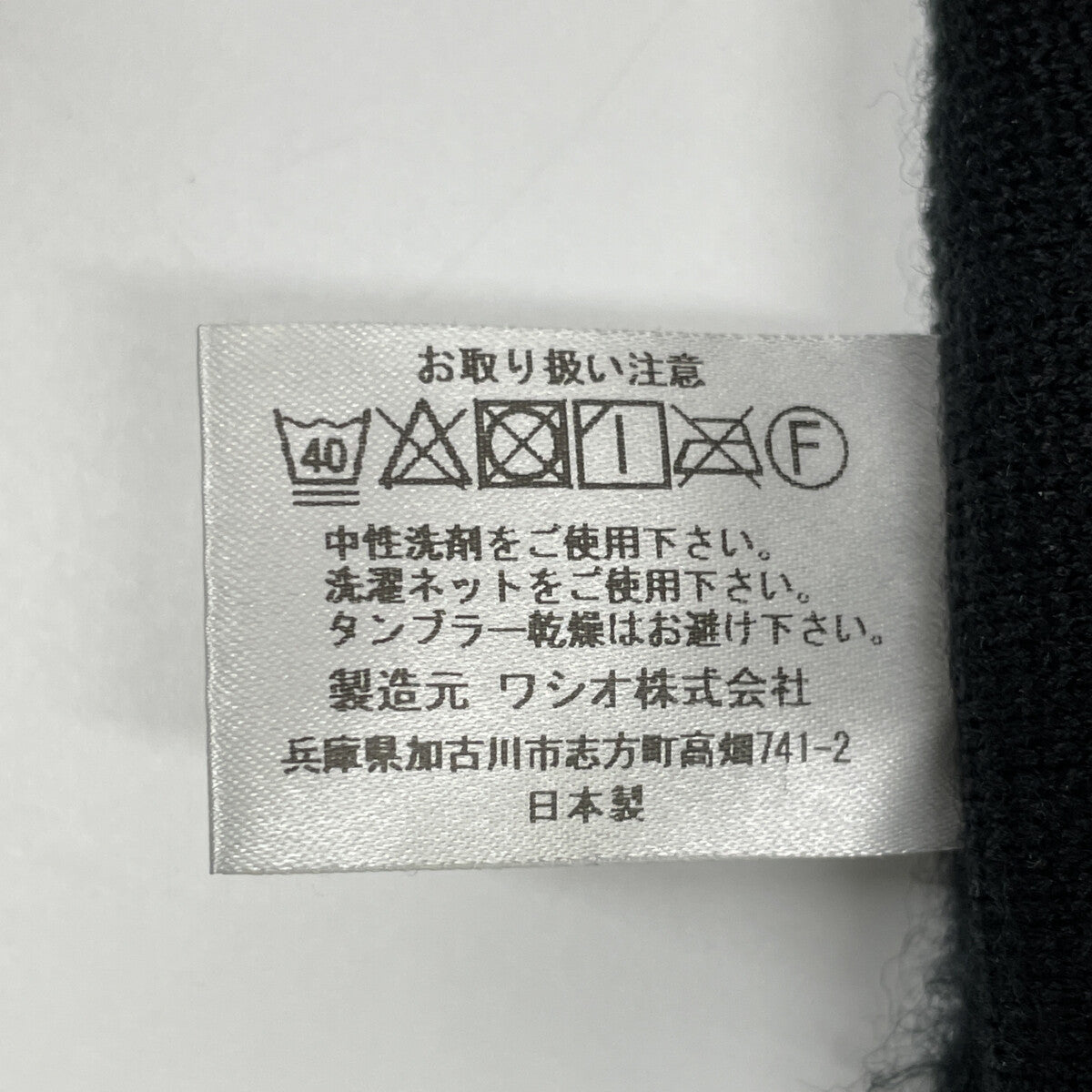 YETINA イエティナ ﾌﾞﾗｯｸ 裏起毛 ｽｳｪｯﾄﾌｰﾃﾞｨ ﾌﾟﾙｵｰﾊﾞｰ トップス Ｓ