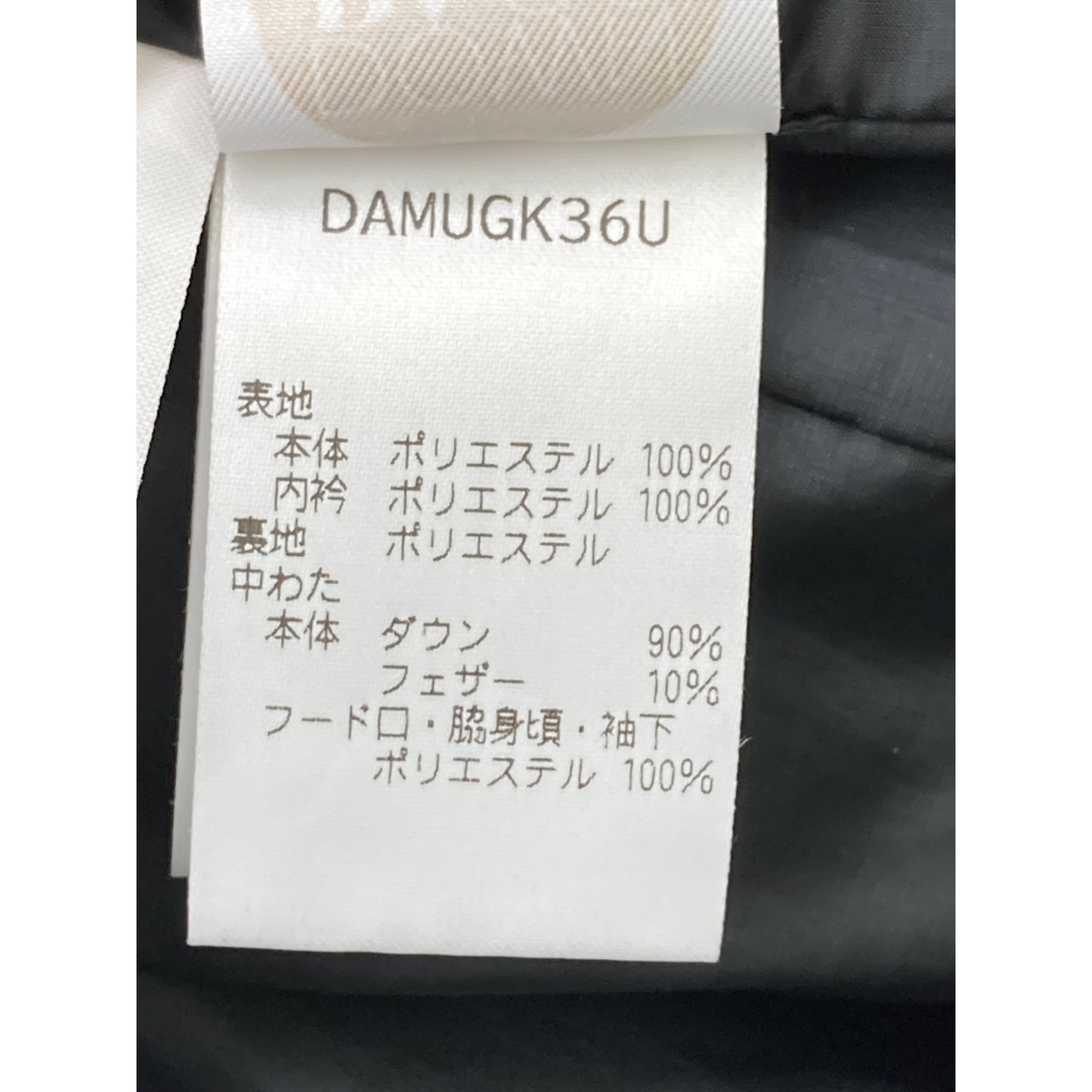 水沢ダウン ミズサワダウン ﾌﾞﾗｯｸ ALLTERRAIN MOUNTAINEER/ｵﾙﾃﾗｲﾝ ﾏｳﾝﾃﾆｱ ジャケット M