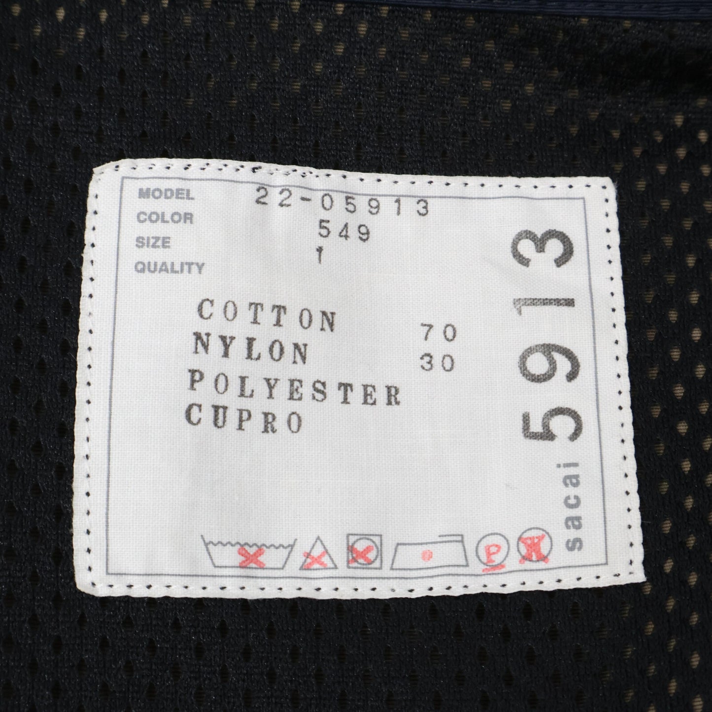 sacai サカイ 22SS 05913 ｸﾞﾛｸﾞﾗﾝ ﾐｯｸｽ ｼﾞｬｹｯﾄ ジャケット 1