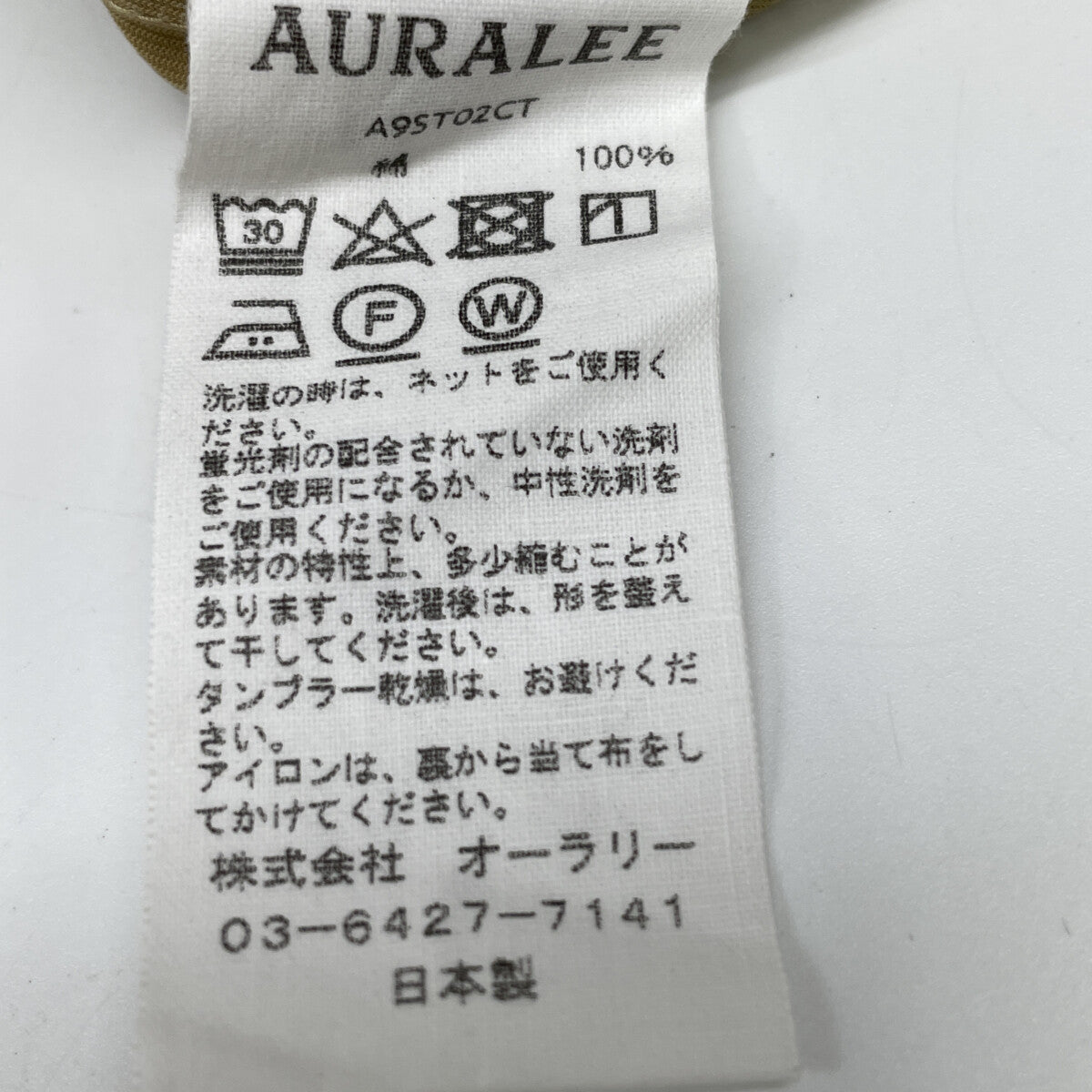 AURALEE オーラリー A9ST02CT ﾍﾞｰｼﾞｭ WASHED CAVALRY TWILL JUMPSUIT ｼﾞｬﾝﾌﾟｽｰﾂ オーバーオール オールインワン 1