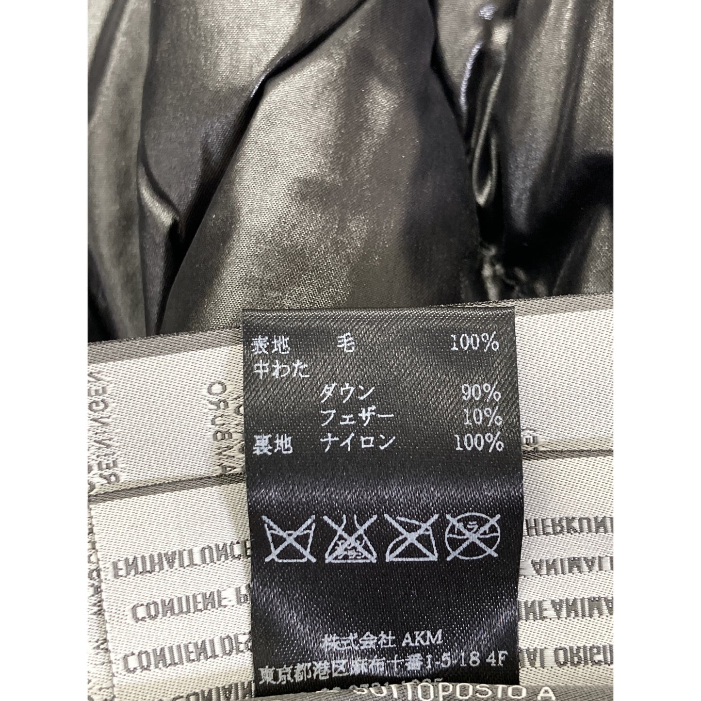 1piu1uguale3 ウノピゥウノウグァーレトレ 【×ﾃﾞｭﾍﾞﾃｨｶ】MRC040 ﾌﾞﾗｯｸ ｽﾄｰﾑｼｽﾃﾑR素材 CHESTER COAT ﾁｪｽﾀｰｺｰﾄ コート IV