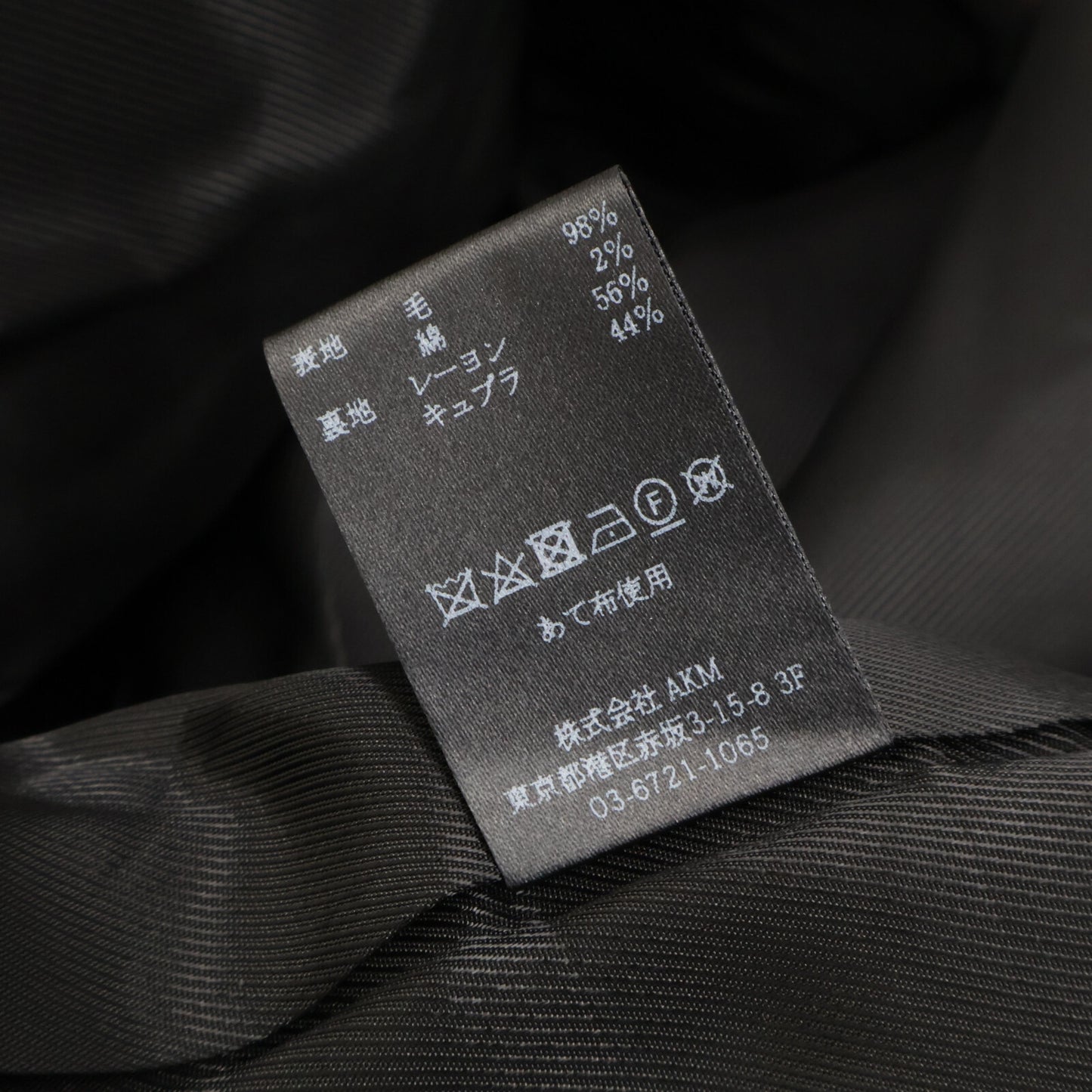 1piu1uguale3 ウノピゥウノウグァーレトレ MRC149 ﾌﾞﾗｳﾝ P COAT Pｺｰﾄ コート V