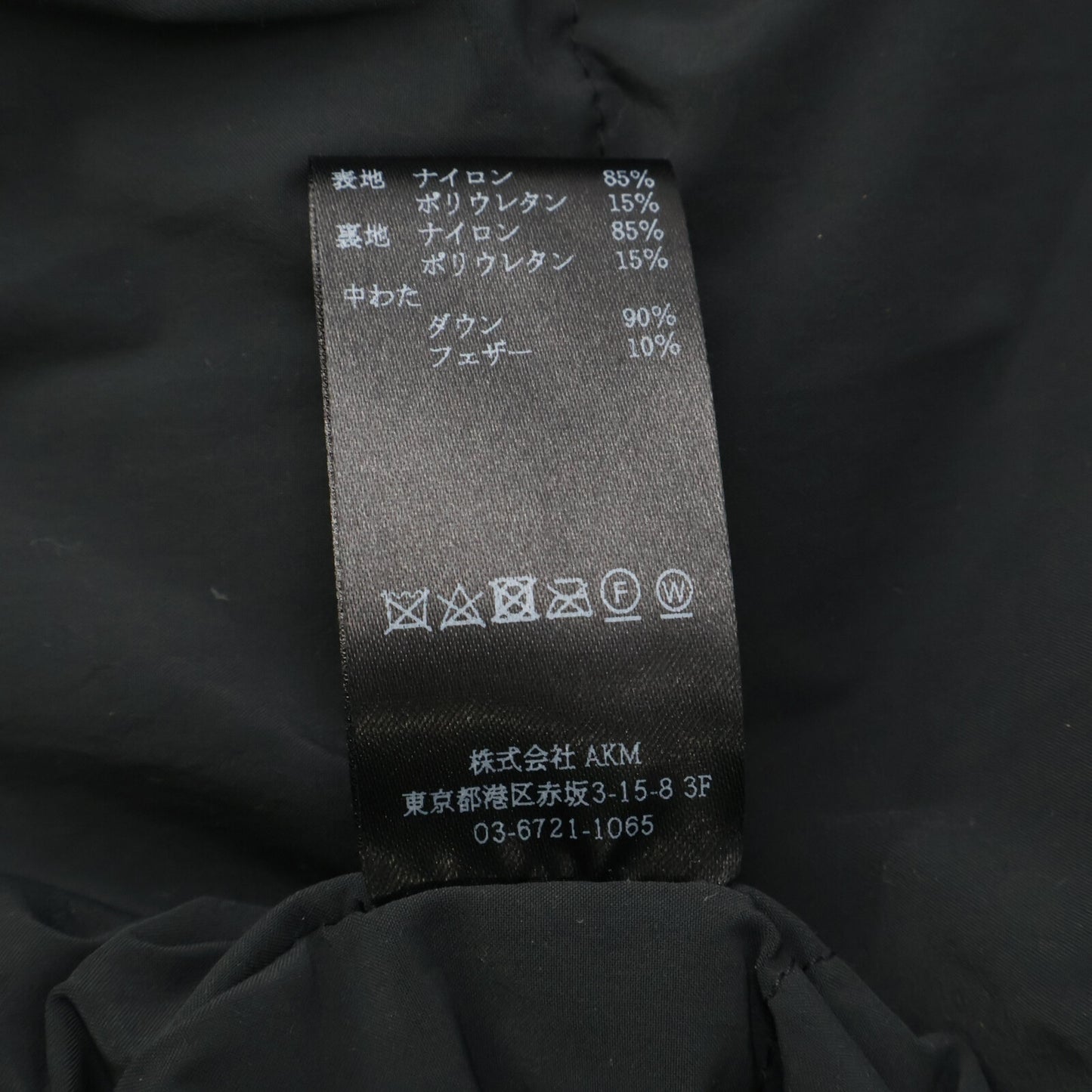 1piu1uguale3 ウノピゥウノウグァーレトレ MRC153 23AW ﾌﾞﾗｯｸ DROP CHESTER DOWN ﾀﾞｳﾝﾁｪｽﾀｰｺｰﾄ コート VI