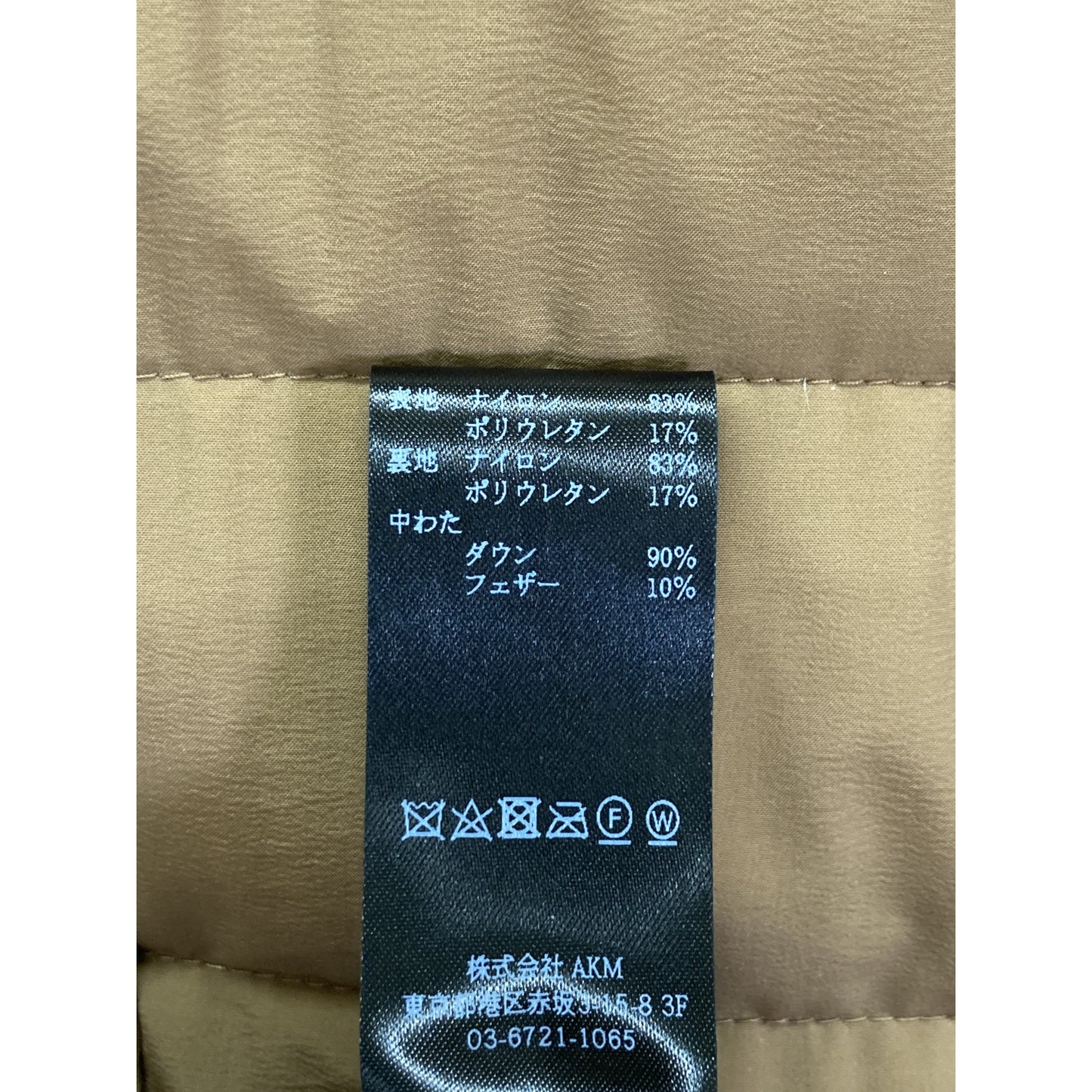 1piu1uguale3 ウノピゥウノウグァーレトレ MRB685 ﾌﾞﾗｳﾝ 4WAY RIB ZIP JKT DOWN 2Bﾃｰﾗｰﾄﾞﾀﾞｳﾝｼﾞｬｹｯﾄ ジャケット IV