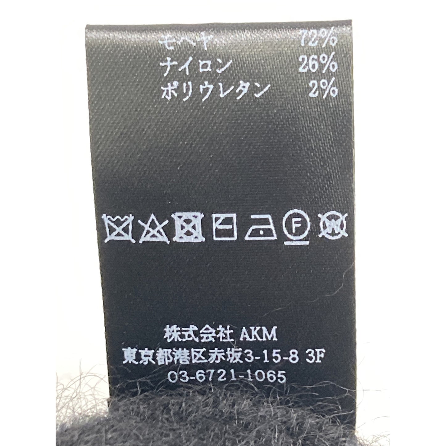 1piu1uguale3 ウノピゥウノウグァーレトレ MRK277 24AW ﾌﾞﾗｯｸ BIG CREW ｽｰﾊﾟｰﾓﾍﾔﾛｺﾞｸﾙｰﾈｯｸﾆｯﾄ トップス V