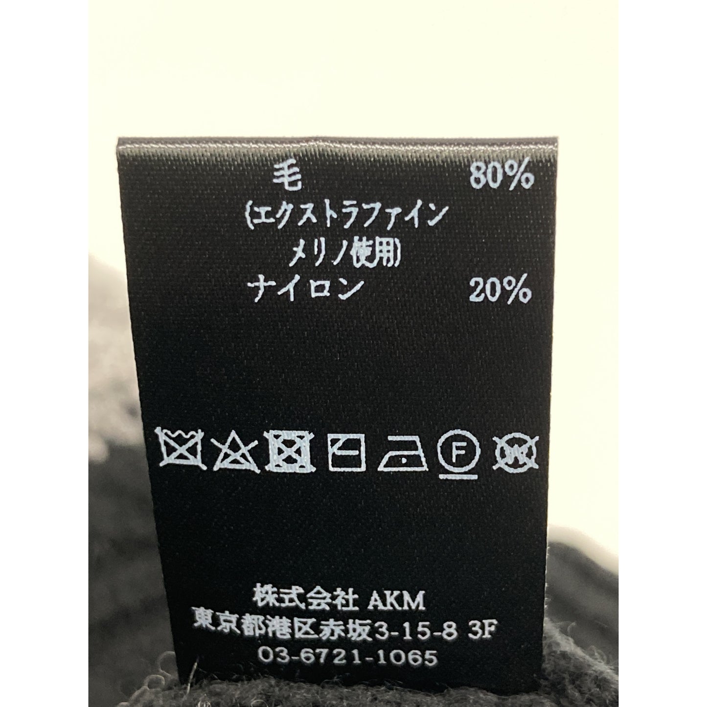 1piu1uguale3 ウノピゥウノウグァーレトレ MRK278 ﾌﾞﾗｯｸ×ｸﾞﾚｰ CRAZY CABLE CREW ｹｰﾌﾞﾙｸﾙｰﾈｯｸﾆｯﾄ トップス Ⅲ