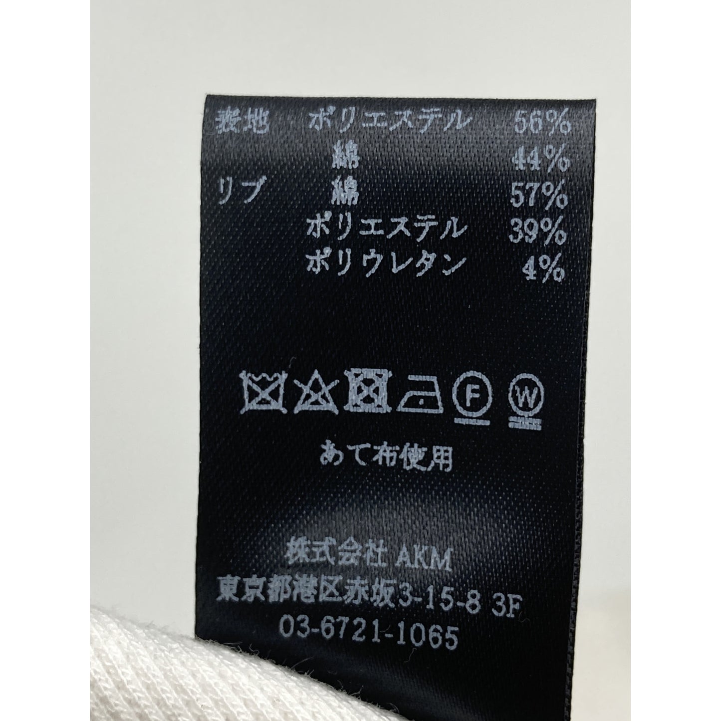 1piu1uguale3 ウノピゥウノウグァーレトレ MRB566 ﾎﾜｲﾄ BACK LEAF PULLOVER PARKA ﾊﾞｯｸﾘｰﾌﾌﾟﾙｵｰﾊﾞｰﾊﾟｰｶ トップス Ⅲ