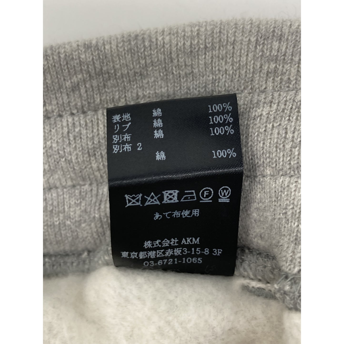 1piu1uguale3 ウノピゥウノウグァーレトレ MRP535 ｸﾞﾚｰ CAMO LEAF SWEAT SHORTS ｶﾓﾘｰﾌﾊｰﾌｽｳｪｯﾄﾊﾟﾝﾂ ボトムス VI