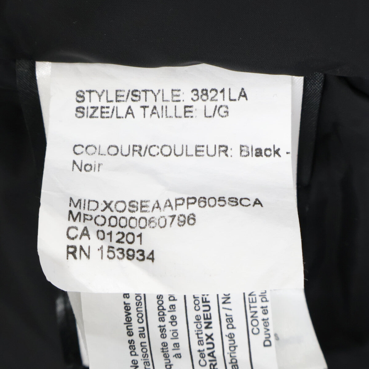 CANADA GOOSE カナダグース 3821LA SHERBROOK PARKA /シャーブルック ダウン コート L