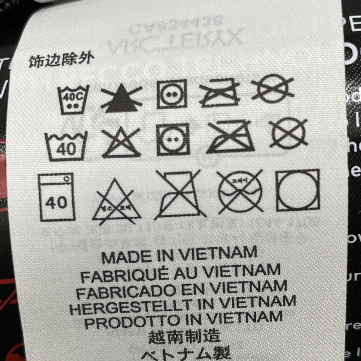 ARC'TERYX アークテリクス ﾌﾞﾗｯｸ BETA JACKET/ﾍﾞｰﾀｼﾞｬｹｯﾄ ｺﾞｱﾃｯｸｽ ジャケット M