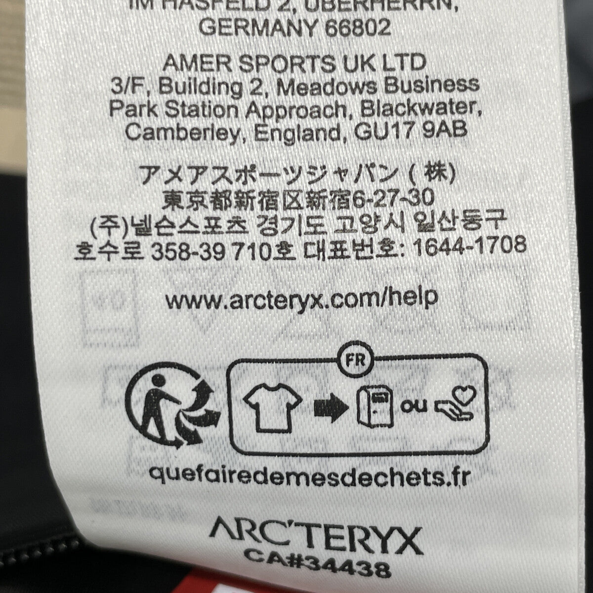 ARC'TERYX アークテリクス ﾌﾞﾗｯｸ BETA JACKET/ﾍﾞｰﾀｼﾞｬｹｯﾄ ｺﾞｱﾃｯｸｽ ジャケット M