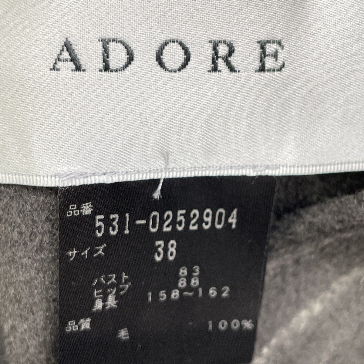 ADORE アドーア 531-0252904 ﾁｬｺｰﾙ ｳｰﾙ100 ｾｰﾗｰｶﾗｰﾘﾊﾞｰｼﾌﾞﾙﾛﾝｸﾞｺｰﾄ コート 38