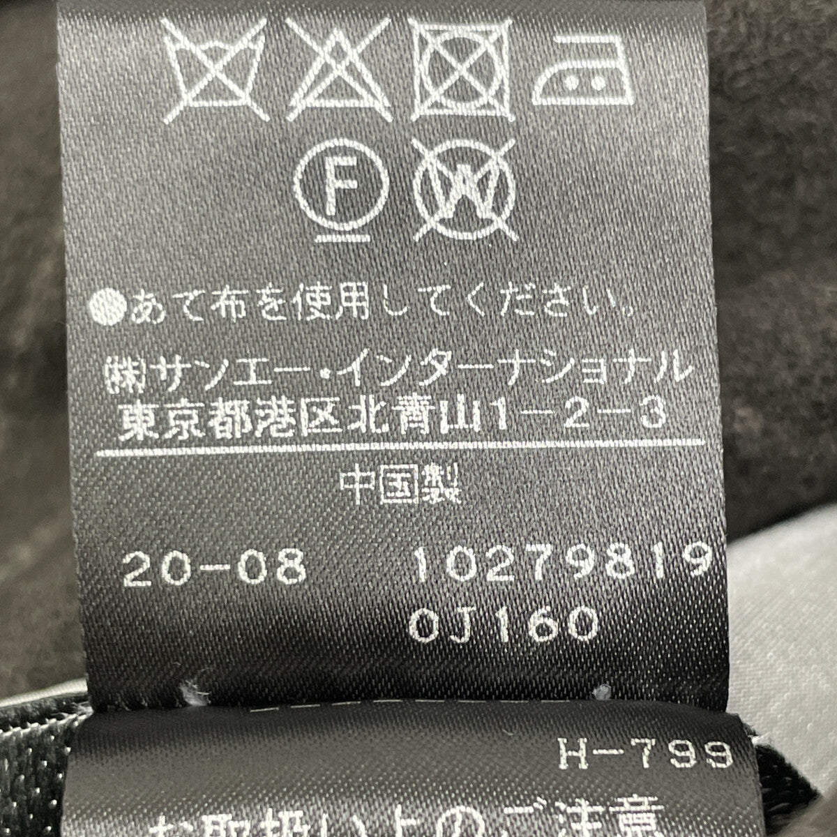 ADORE アドーア 531-0252904 ﾁｬｺｰﾙ ｳｰﾙ100 ｾｰﾗｰｶﾗｰﾘﾊﾞｰｼﾌﾞﾙﾛﾝｸﾞｺｰﾄ コート 38