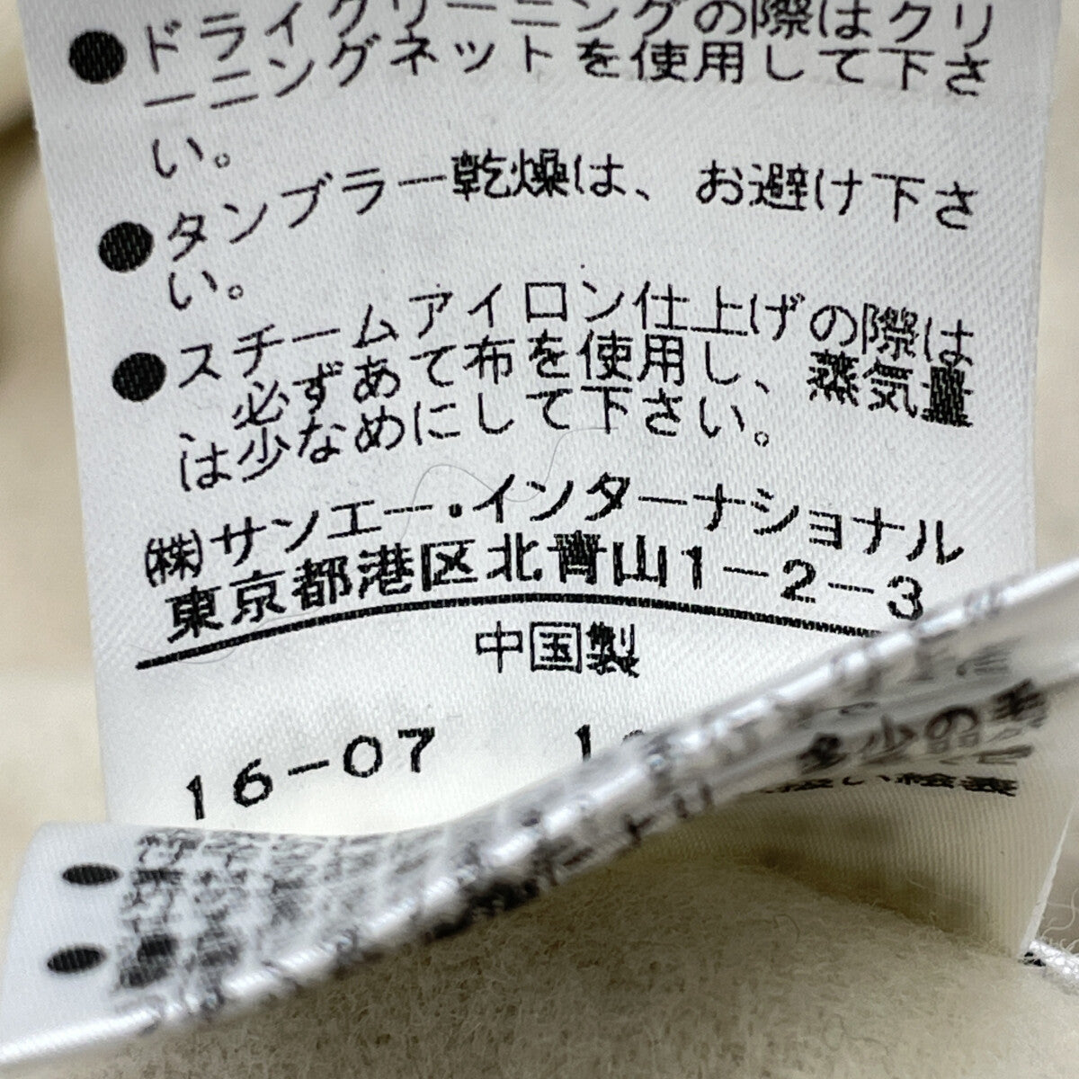 ADORE アドーア 531-6252008 ｷｬﾒﾙ×ｱｲﾎﾞﾘｰ ｶｼﾐﾔ混 2TONEﾌｰﾃﾞｯﾄｺﾝｸﾞｺｰﾄ コート 表記なし