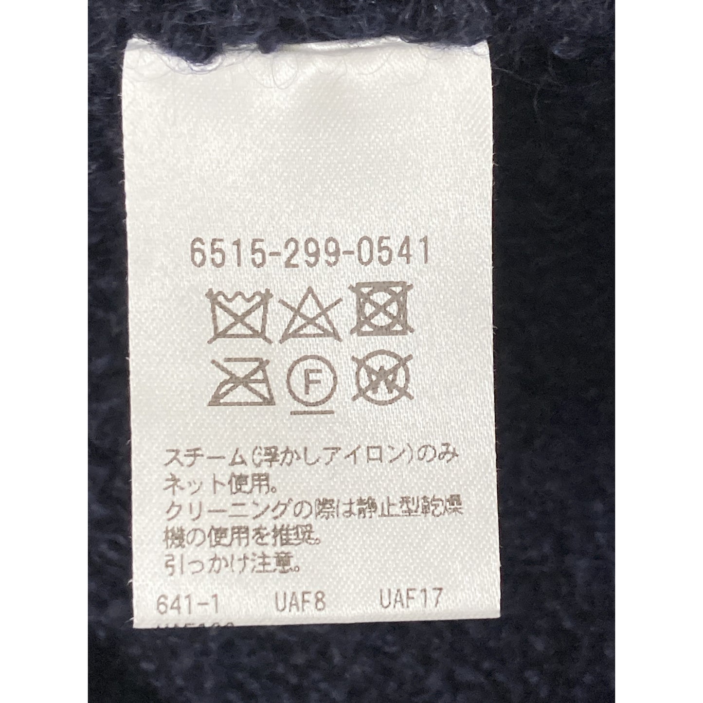 DRAWER ドゥロワー 6515-299-0541 ﾈｲﾋﾞｰ ｳｰﾙ×ﾓﾍｱ 7Gﾐﾗﾉ編みﾌﾘﾝｼﾞにっとｼﾞﾚ/ﾍﾞｽﾄ ベスト 表記なし