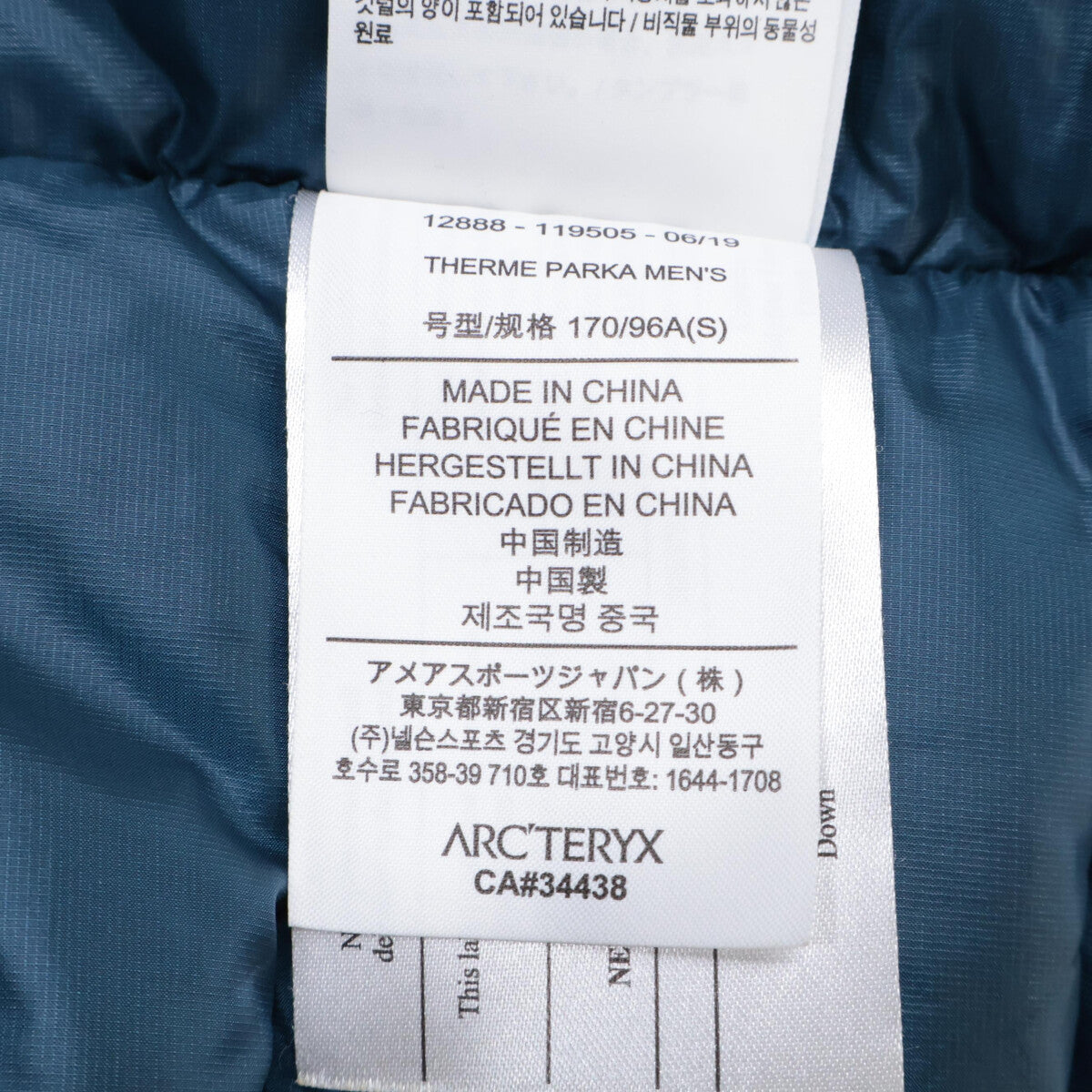 ARC'TERYX アークテリクス 19年製 12888 THERME PARKA Men's ジャケット S