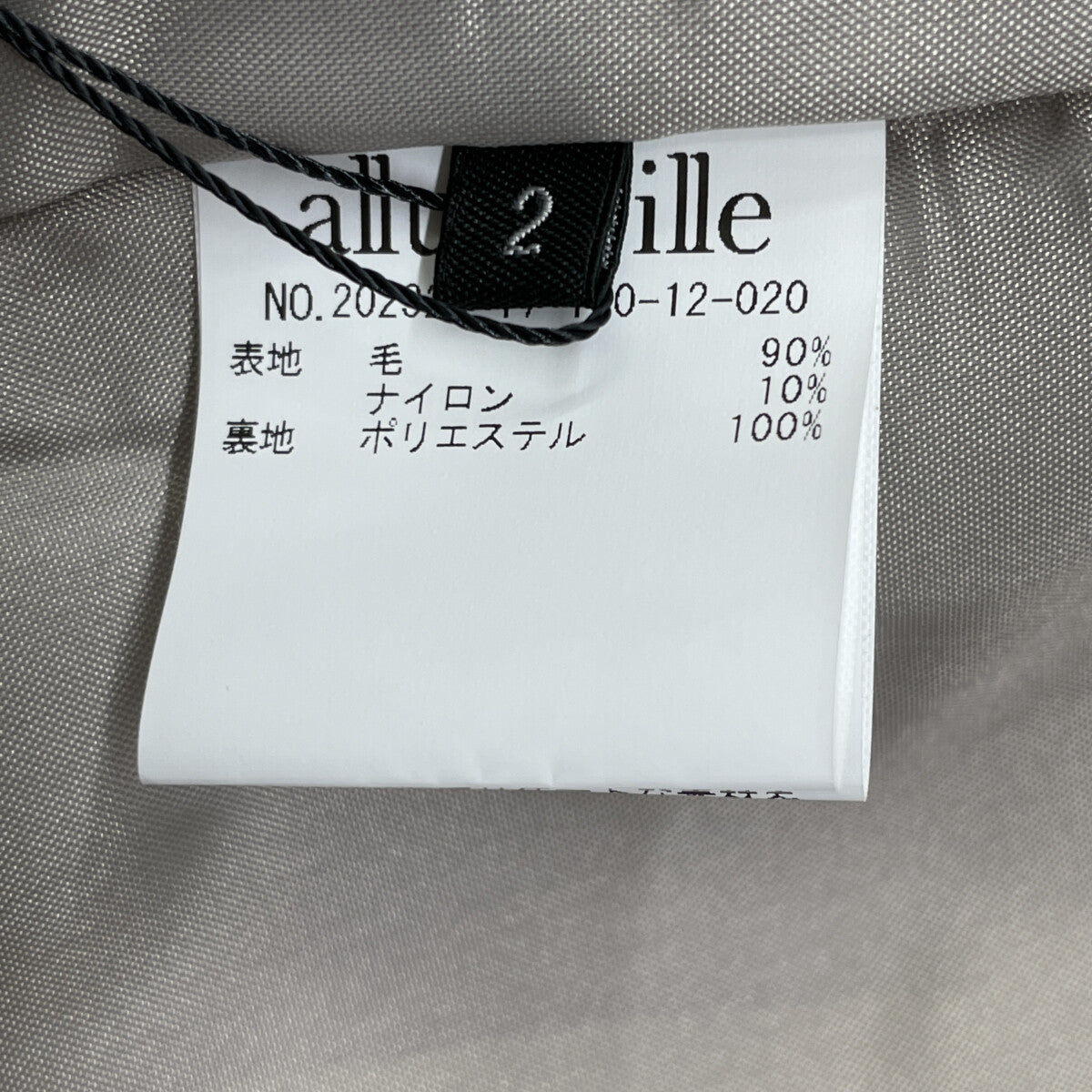 allureville アルアバイル ﾍﾞｰｼﾞｭ ｳｰﾙ混 KIWIﾗﾑﾘﾊﾞｰﾛﾝｸﾞｺｰﾄ コート 2