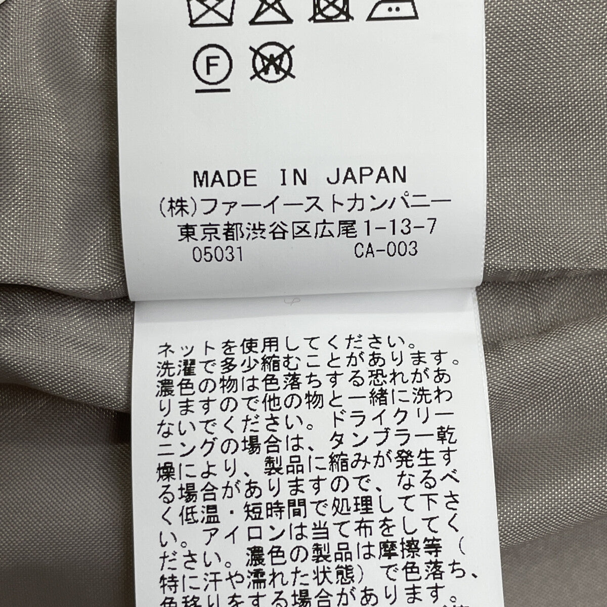 allureville アルアバイル ﾍﾞｰｼﾞｭ ｳｰﾙ混 KIWIﾗﾑﾘﾊﾞｰﾛﾝｸﾞｺｰﾄ コート 2