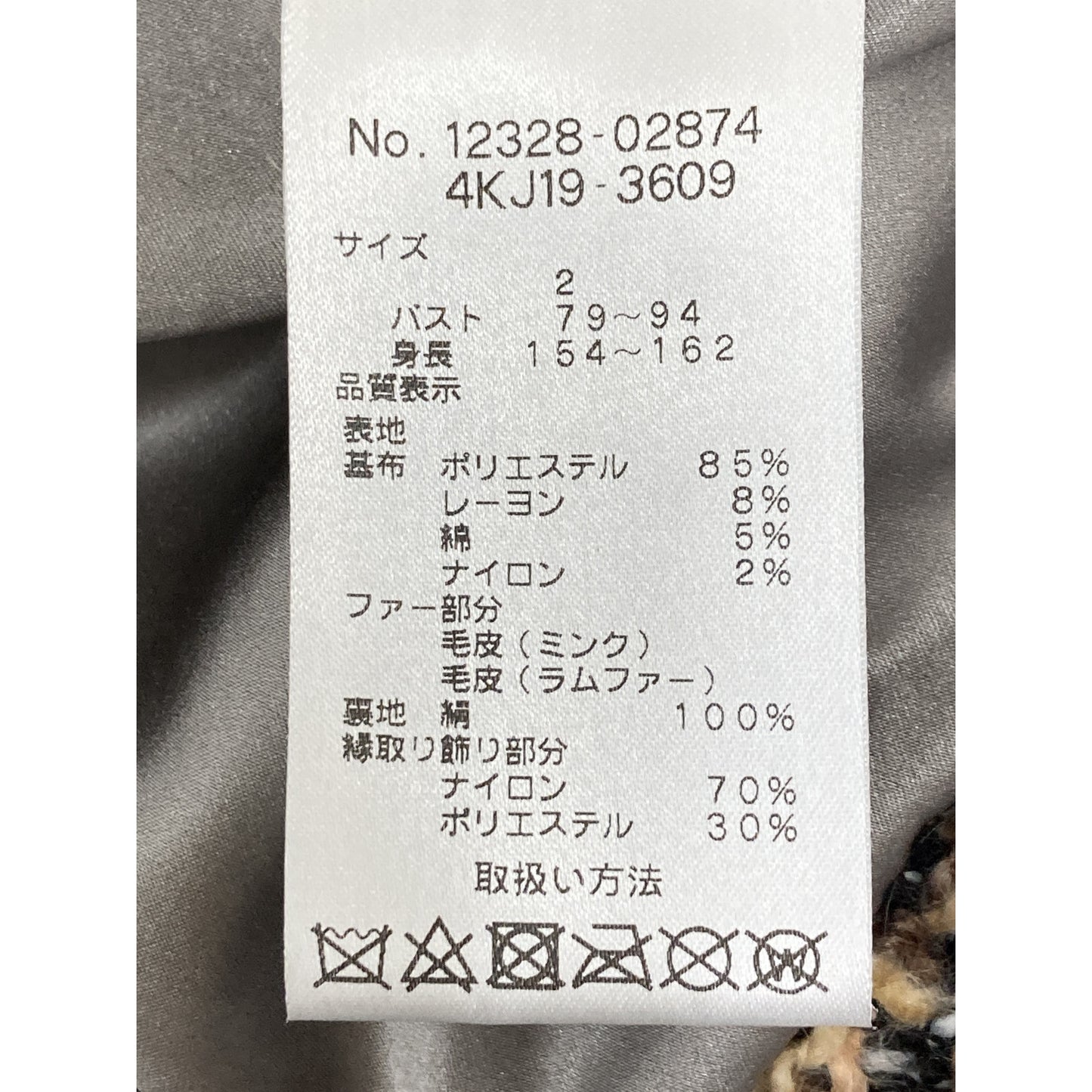 DAMAcollection ダーマコレクション ｸﾞﾚｰ×ﾎﾜｲﾄ ﾐﾝｸ･ﾗﾑﾌｧｰ ﾂｲｰﾄﾞｼﾞｬｹｯﾄ ジャケット 2