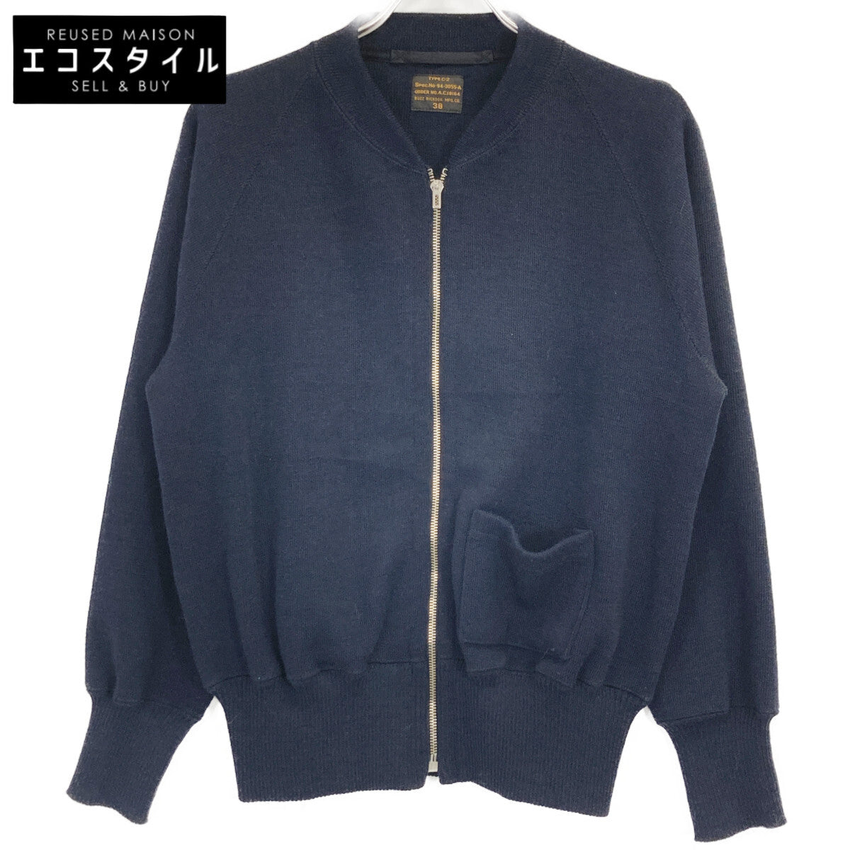 BUZZ RICKSON'S バズリクソンズ BR90259GS ﾈｲﾋﾞｰ Type C-2 ﾘﾌﾞﾆｯﾄ ｼﾞｯﾌﾟｱｯﾌﾟｾｰﾀｰ ジャケット 38