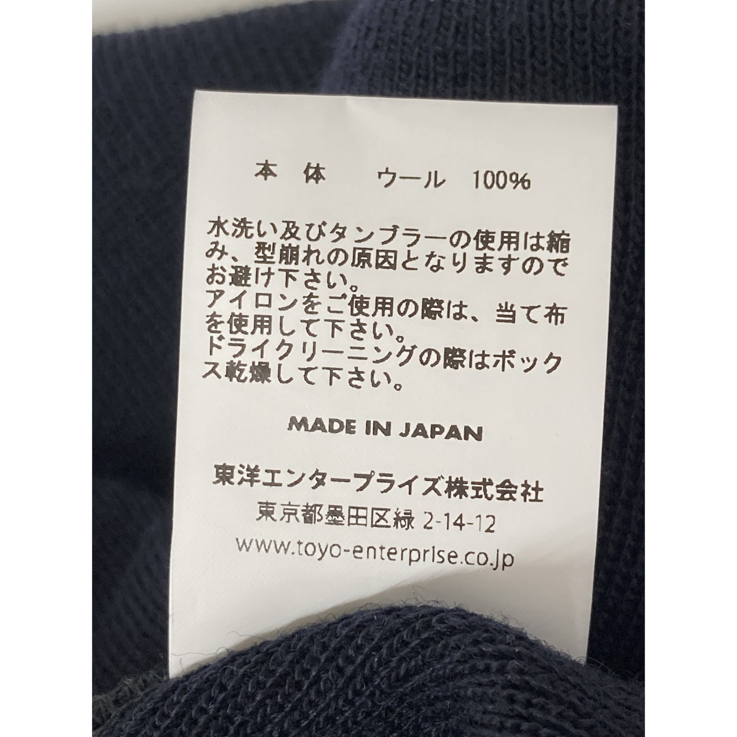 BUZZ RICKSON'S バズリクソンズ BR90259GS ﾈｲﾋﾞｰ Type C-2 ﾘﾌﾞﾆｯﾄ ｼﾞｯﾌﾟｱｯﾌﾟｾｰﾀｰ ジャケット 38