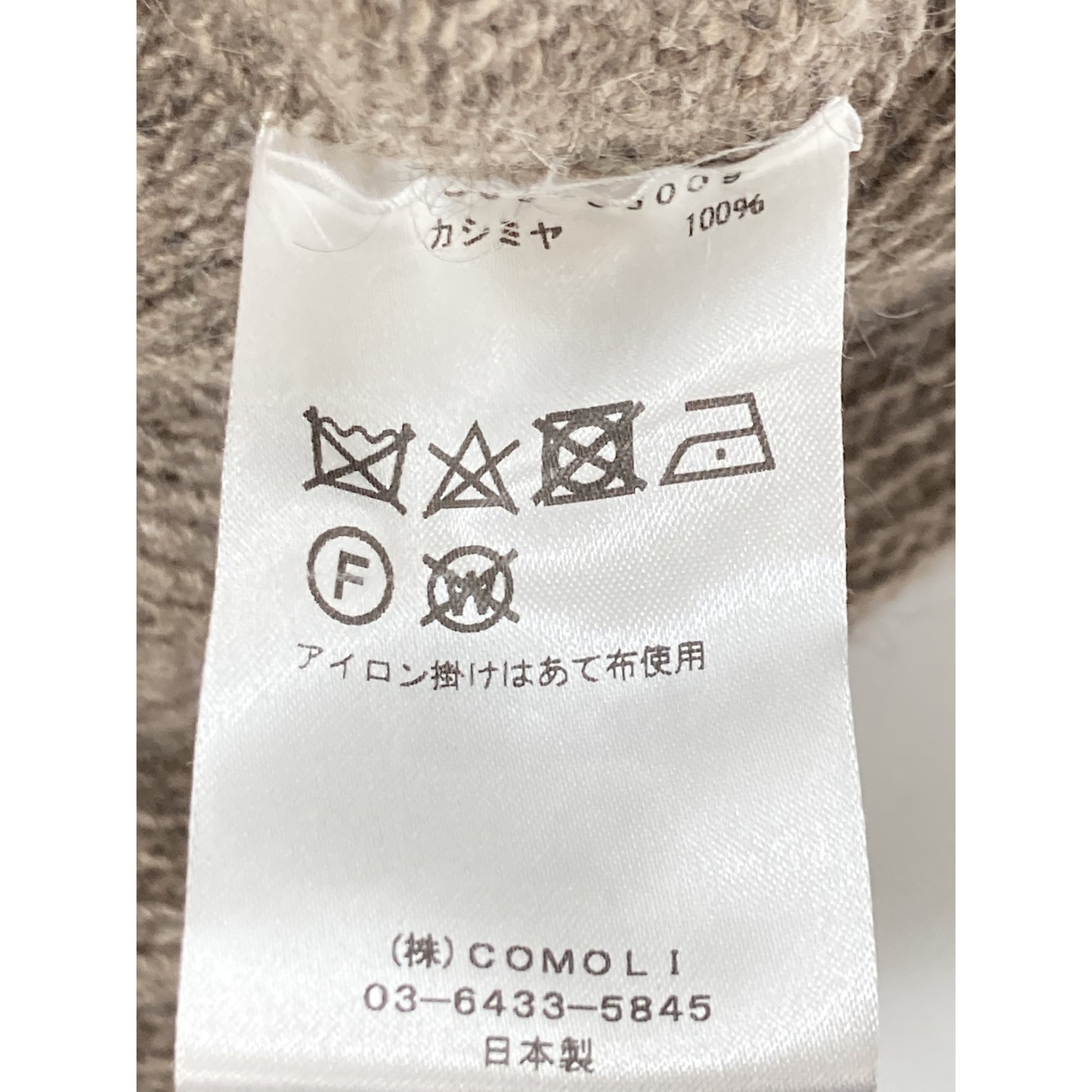 COMOLI コモリ S03-06009 20AW ﾌﾞﾗｳﾝ ｶｼﾐﾔ100 ﾆｯﾄｼﾞｬｹｯﾄ ジャケット 3