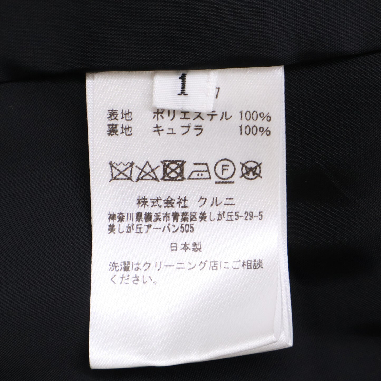 CULLNI クルニ 22AW 22-AW-027 ﾌﾞﾗｳﾝ ﾀﾞﾌﾞﾙｻﾃﾝﾀｲﾛｯｹﾝｼﾞｬｹｯﾄ ジャケット 1