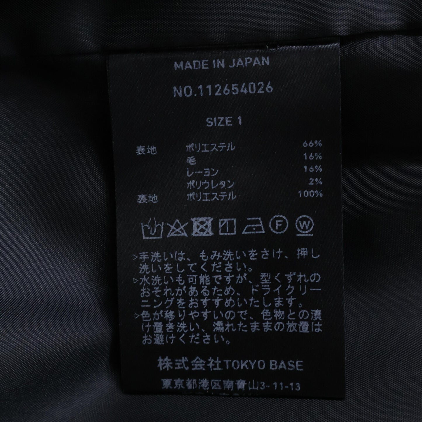 CULLNI クルニ 【DJ松永ｺﾗﾎﾞ】112654026 ﾌﾞﾗｯｸ ﾀｲﾛｯｹﾝ ﾃｰﾗｰﾄﾞｼﾞｬｹｯﾄ ジャケット 1