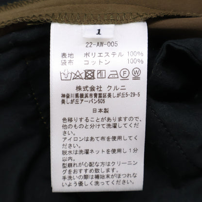 CULLNI クルニ 22AW 22-AW-005 ﾌﾞﾗｳﾝ ﾀﾞﾌﾞﾙｻﾃﾝｼﾞｯﾌﾟﾍﾑﾃｰﾊﾟｰﾄﾞ ボトムス 1