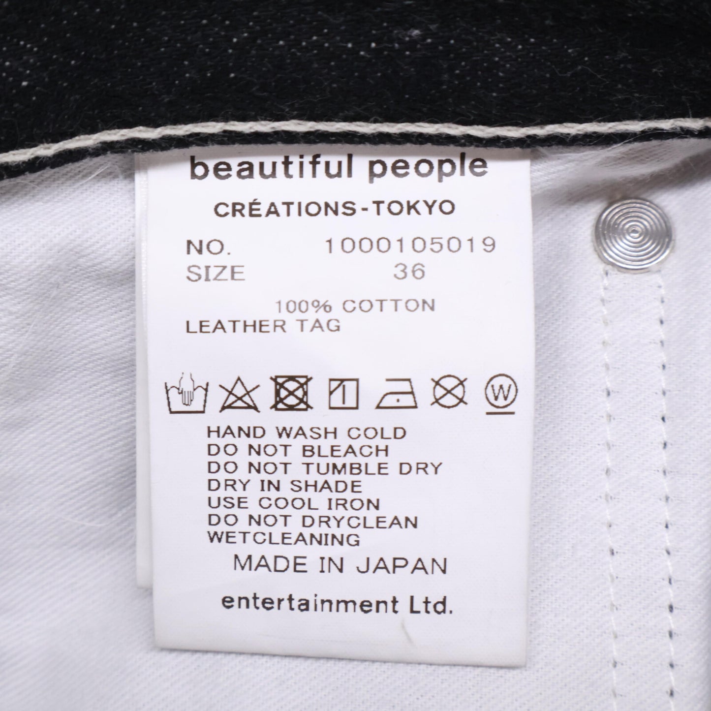 beautifulpeople ビューティフルピープル 1000105019 ｲﾝﾃﾞｨｺﾞ Selvedge denim THE/a oldies fit ボトムス 36