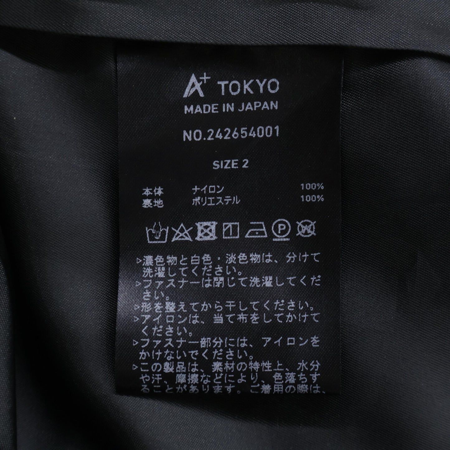 A+TOKYO エープラストーキョー 【×KAZUHIKO ANDO】ｸﾞﾚｰ ﾅｲﾛﾝ ｵｰﾊﾞｰｺｰﾄ コート 2