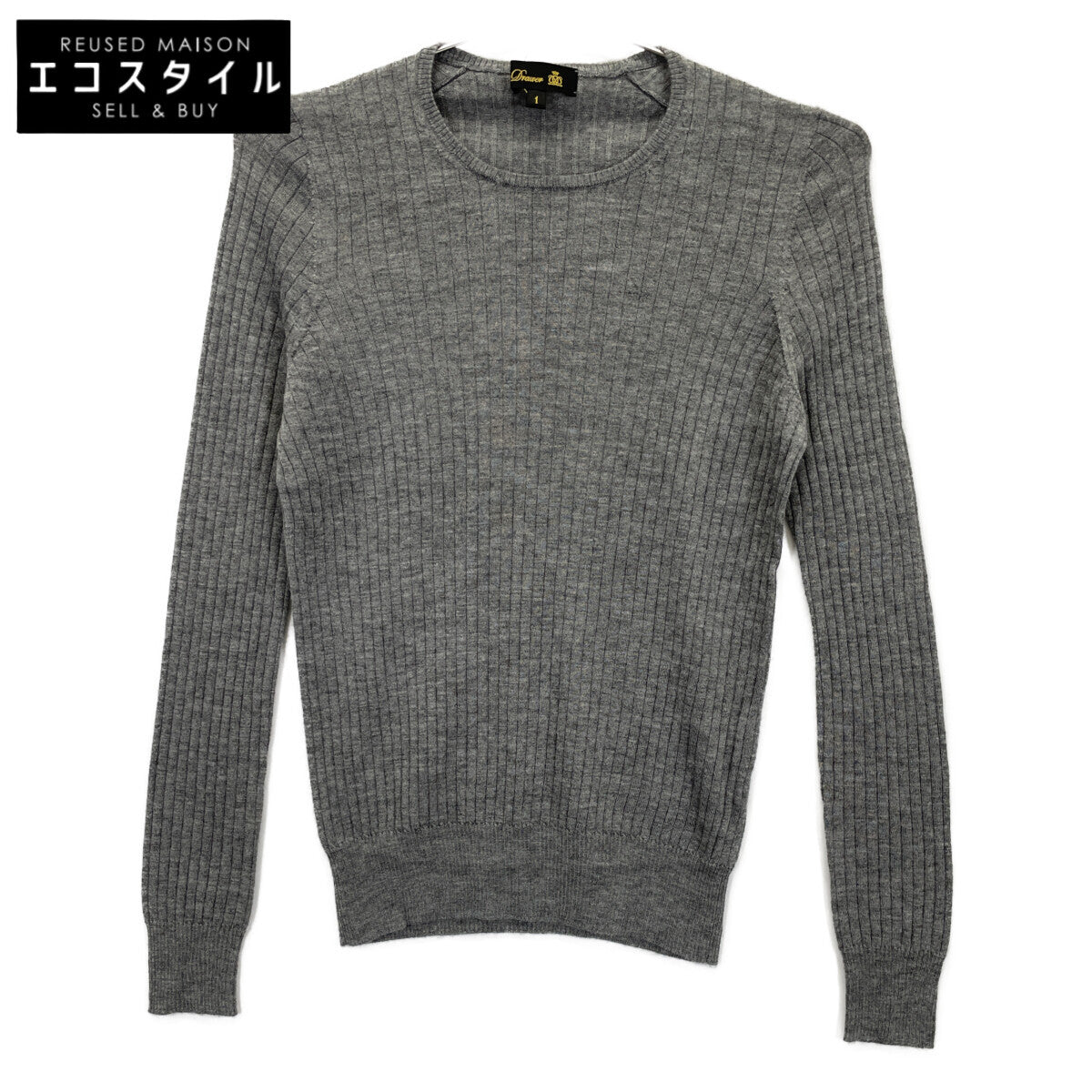 DRAWER ドゥロワー ｸﾞﾚｰ ｶｼﾐﾔ×ｼﾙｸ ﾛﾝｸﾞｽﾘｰﾌﾞ ﾆｯﾄ トップス 1