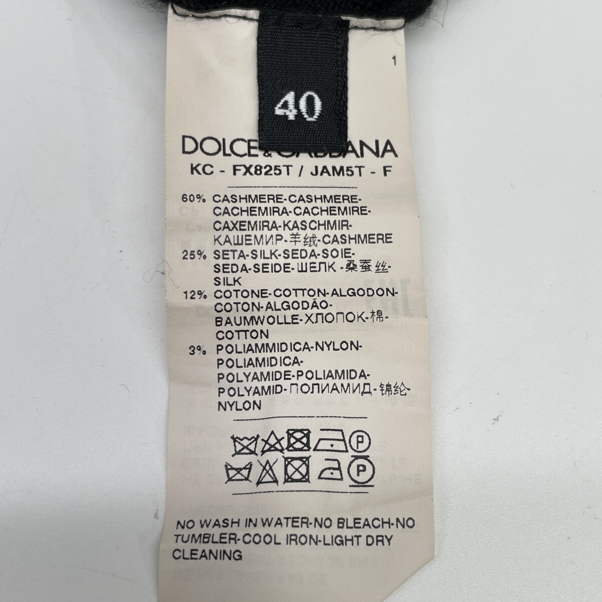 DOLCE&GABBANA ドルチェアンドガッバーナ ﾌﾞﾗｯｸ ｶｼﾐﾔ ｼﾙｸ混 ﾛﾝｸﾞｽﾘｰﾌﾞ ﾚｰｽｶｰﾃﾞｨｶﾞﾝ トップス 40