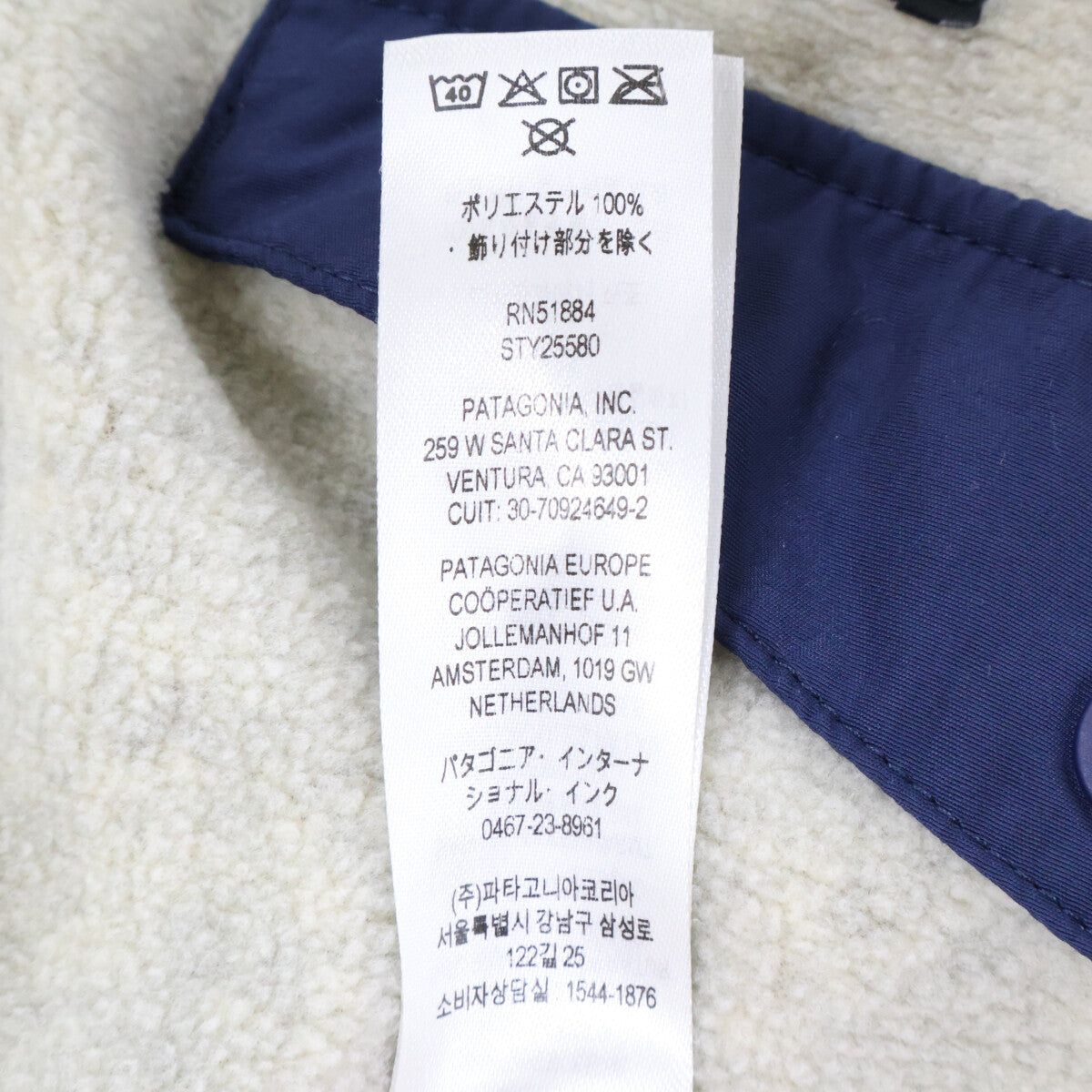 patagonia パタゴニア 25580 ライトウェイト･シンチラ･スナップT･フリースプルオーバー トップス