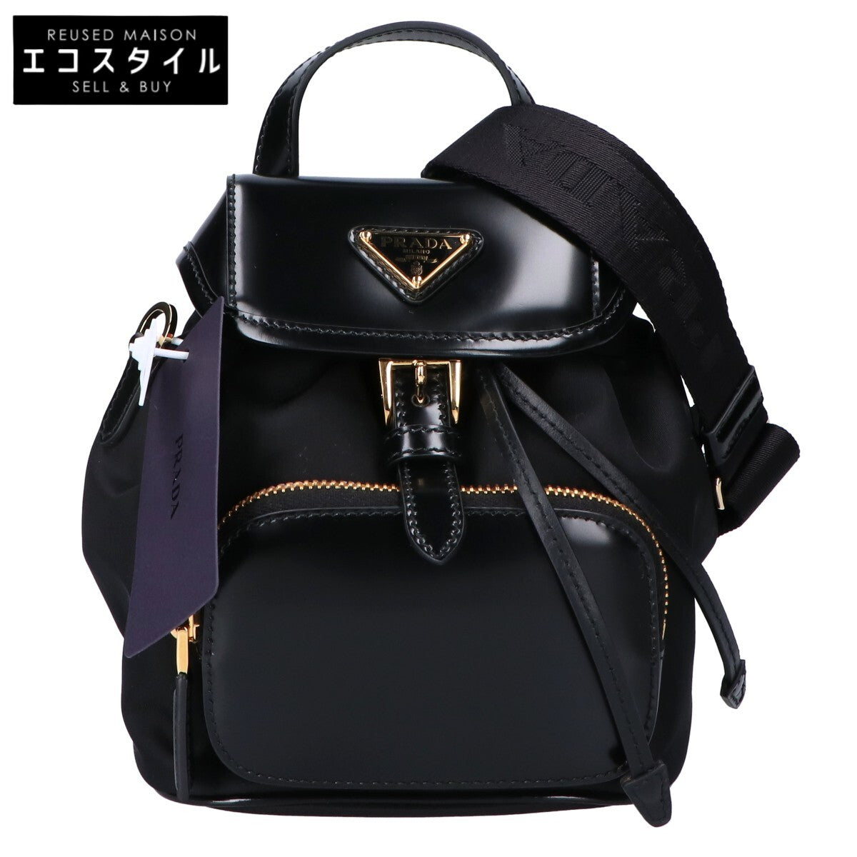 PRADA プラダ 新品未使用 1BZ075 リナイロンxブラッシュドレザー ショルダーバッグ