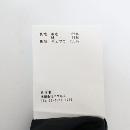 HYKE ハイク 新品同様 181-13123 ウール×シルク ラップワイドパンツキュロット ボトムス 01