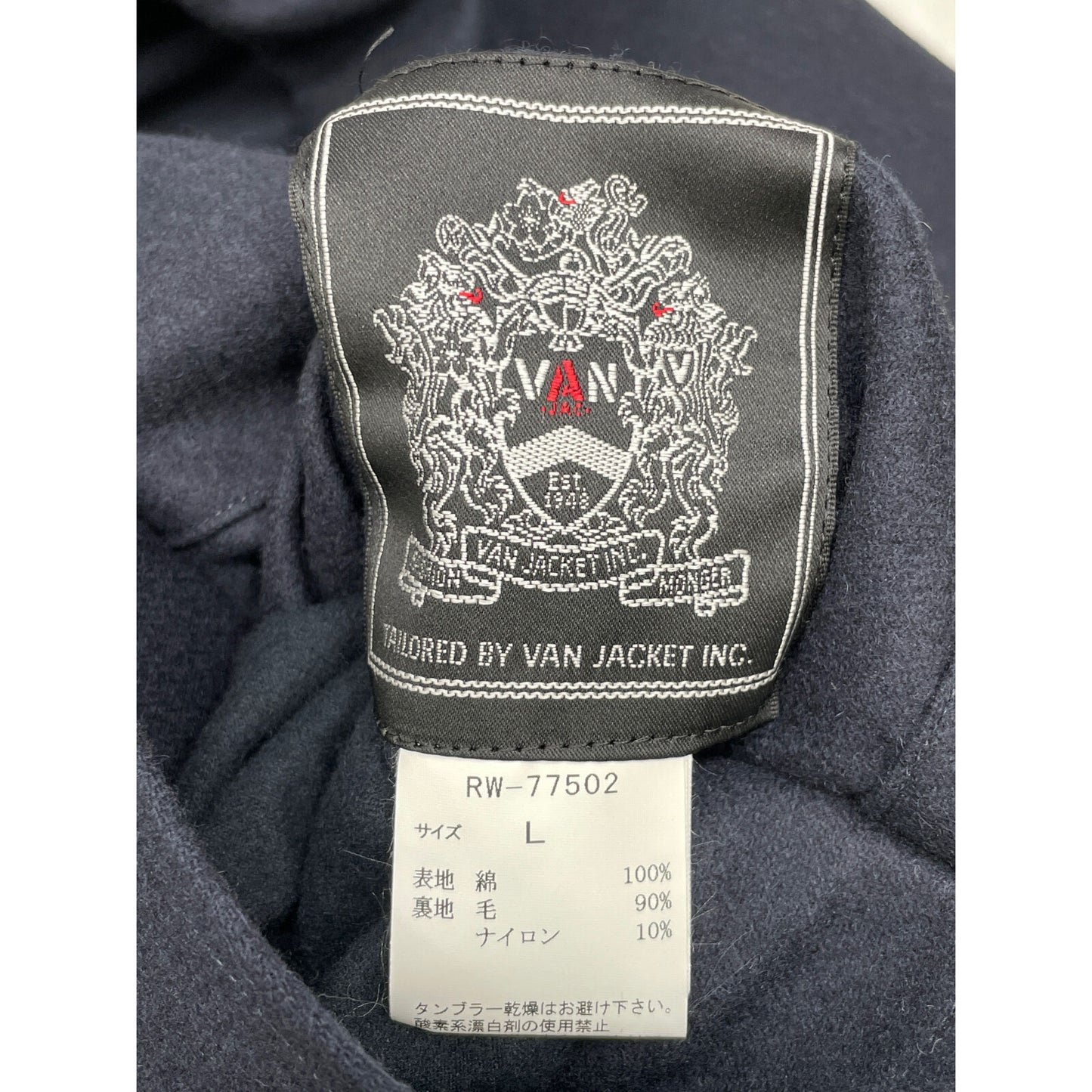 VAN JACKET ヴァンジャケット RW-77502 ベージュ×ネイビー リバーシブル ステンカラーコート コート L