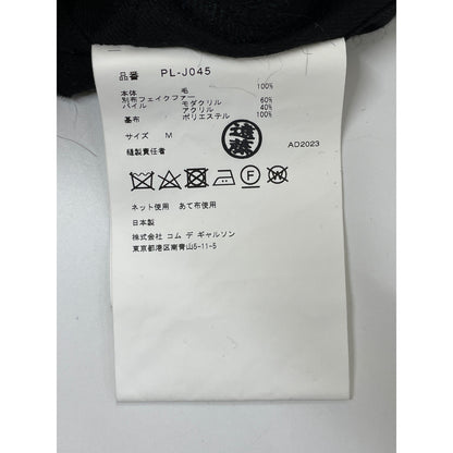 COMMEdesGARCONS HOMME PLUS コムデギャルソンオムプリュス PL-J045 23AW フェイクファー カットアウトロングジャケット ジャケット M