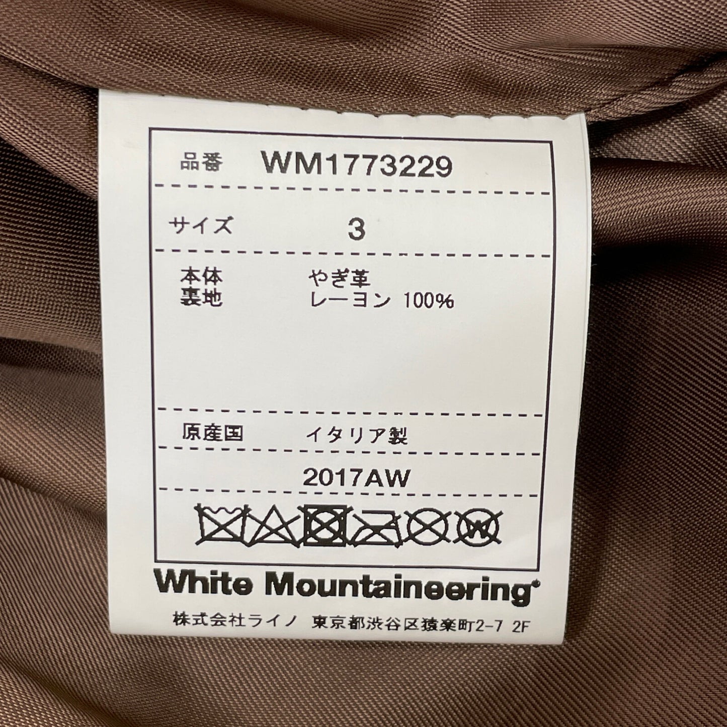 WHITE MOUNTAINEERING ホワイトマウンテニアリング 【美品/国内正規】WM1773229 ゴートレザー スエード ジャケット 3