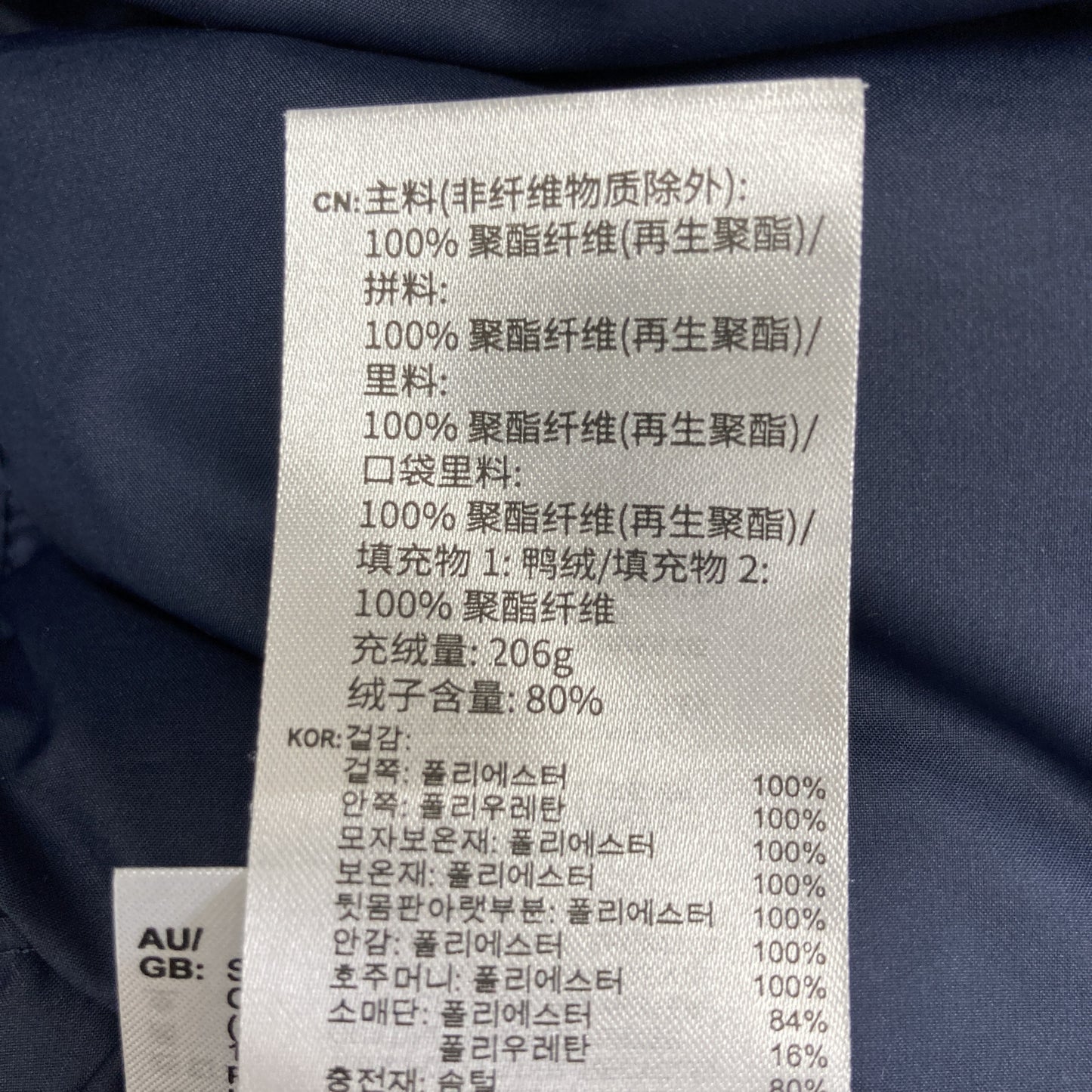 adidas アディダス GT6565 ﾈｲﾋﾞｰ Traveer COLD. RDY ｸﾞｰｽﾀﾞｳﾝ ｼﾞｬｹｯﾄ ジャケット XO