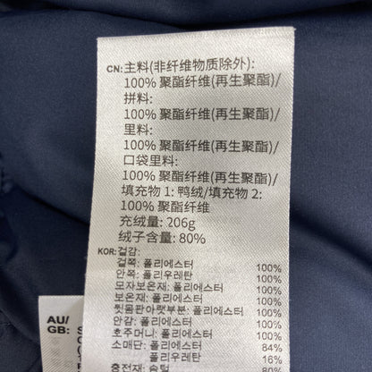 adidas アディダス GT6565 ﾈｲﾋﾞｰ Traveer COLD. RDY ｸﾞｰｽﾀﾞｳﾝ ｼﾞｬｹｯﾄ ジャケット XO