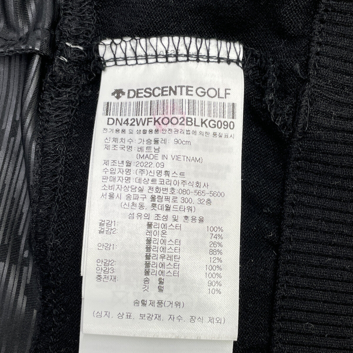 DESCENTE デサント ﾎﾜｲﾄ×ﾌﾞﾗｯｸ ﾄﾞｯｷﾝｸﾞ ﾄｯﾌﾟｽ トップス M