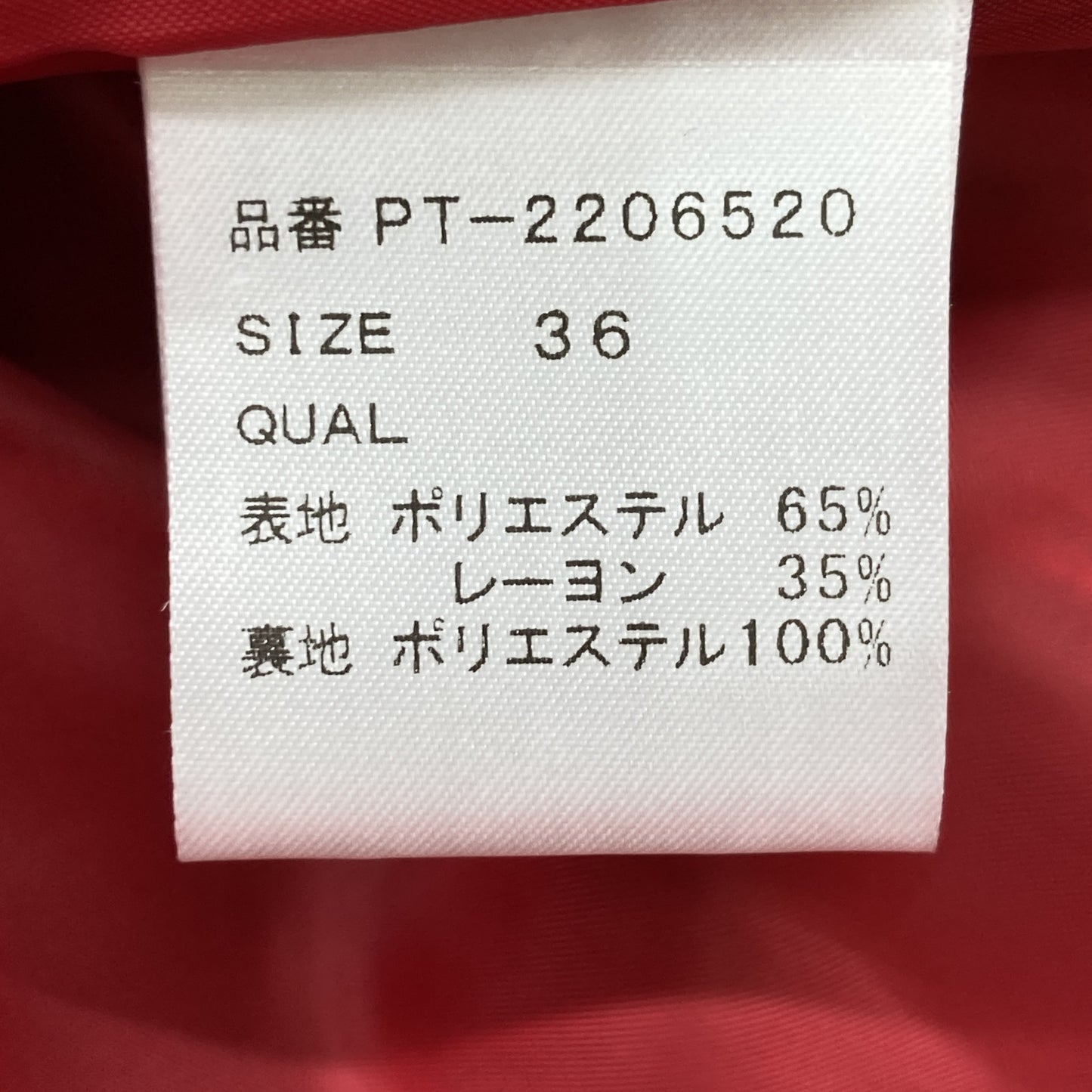 TSURU BY MARIKO OIKAWA ツルバイマリコオイカワ ﾚｯﾄﾞ ﾀｰﾀﾝﾁｪｯｸ PT-2206520 ﾊﾟﾝﾂ ボトムス 36