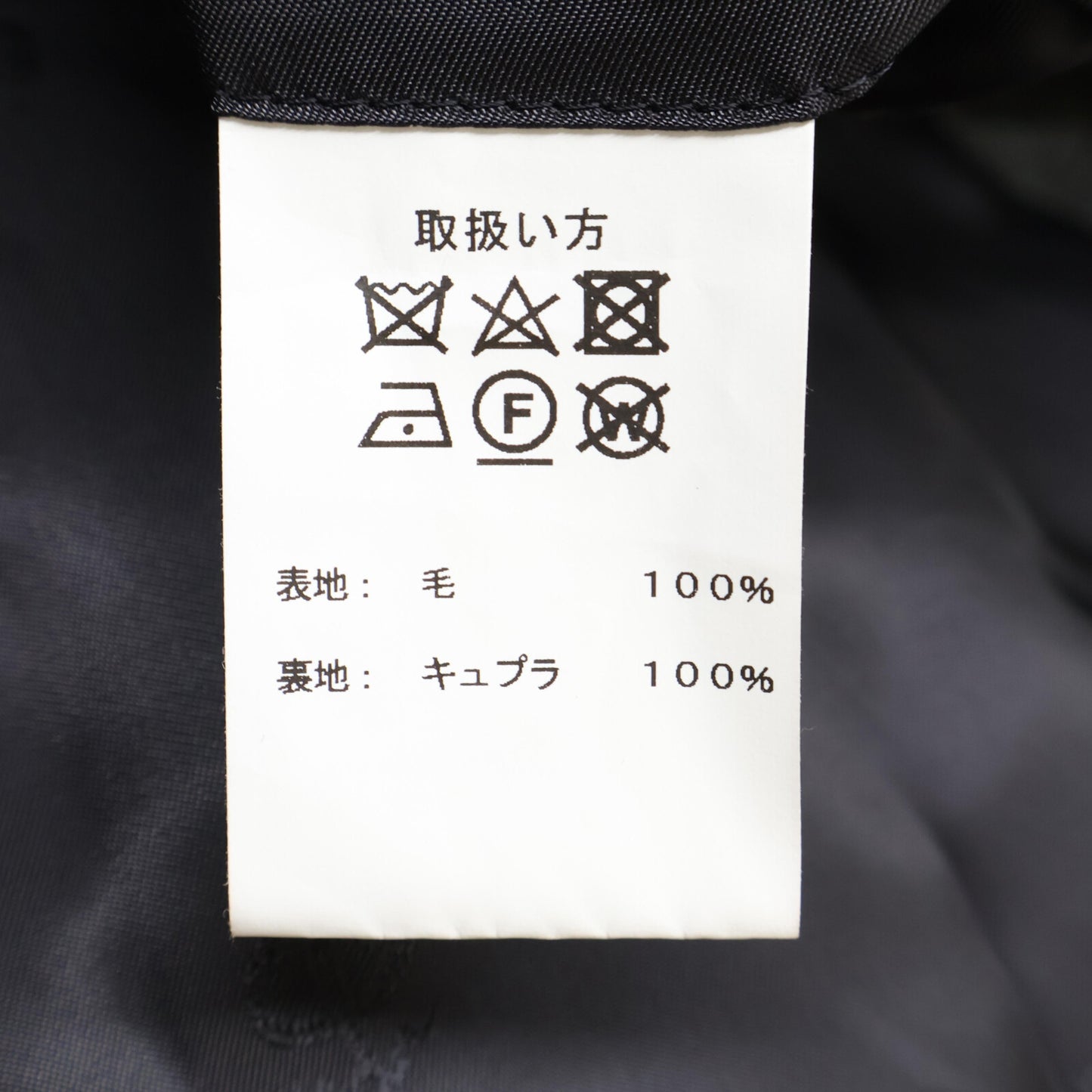 Brooks Brothers ブルックスブラザーズ 【美品/国内正規】100215578 HARRIS TWEEDハリスツイード バルカラー コート 38